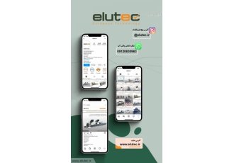 شرکت فنی و مهندسی الوتک elutec نماینده انحصاری و رسمی شرکت