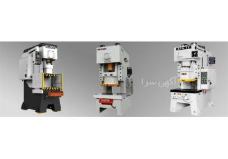 دستگاه پرس هیبریدی