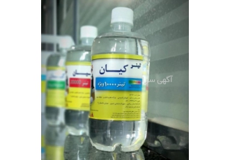 تولید و پخش انواع تینر شرکت کیان فرایند تولید تینرهای روغنی فوری 10000