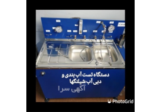 تولید قطعات و اتصالات شیلنگ‌های بهداشتی با کیفیت بی‌نظیر در تبریز شرکت