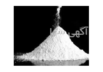 فروش ویژه کربنات کلسیم سبک و سنگین وارداتی ⭕️ فروش ویژه
