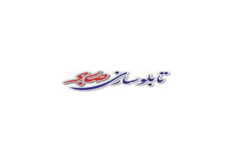 چاپ بنر فوری در اصفهان
