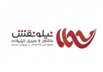 اجاره بیلبورد و استرابورد در تهران اجاره و رزرو بیلبورد و استرابورد