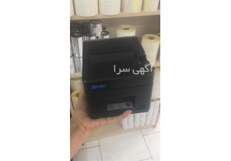 فیش پرینترهای حرارتی در تهران ما نمایندگی فروش انواع فیش پرینتر هستیم
