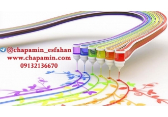 چاپ سی دی و دی وی دی امین