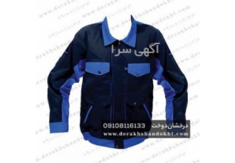 لباس کار تولید لباس کار با کیفیت با قیمت مناسب انواع لباس کار