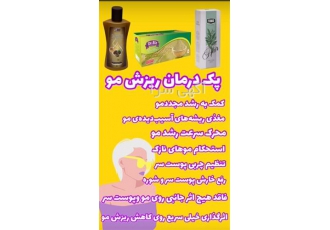 فروش تونیک تقویت کننده مو فروش تونیک هیرفرند