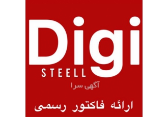 فروش ورق استیل ۳۰۴ میرور طلایی در سمنان شرکت دیجی استیل فروش ورق استیل