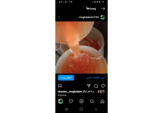 فروش انواع موادشوینده با کیفیت تولید وفروش انواع مواد شوینده درجه1 مایع