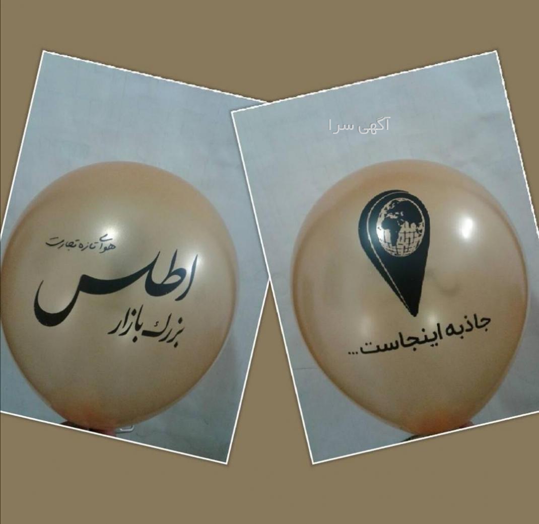 بادکنک آرایی ارزان