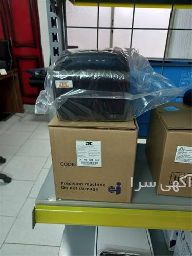 آگهی های گرافیک کامپیوتری - بابل