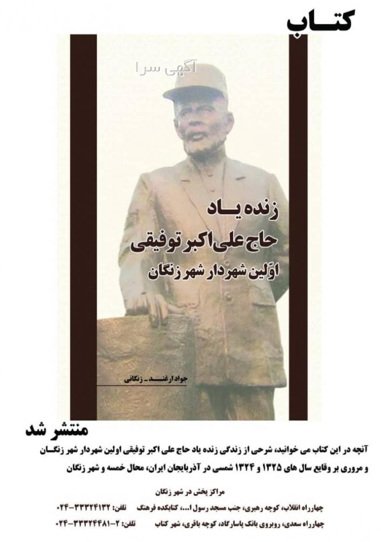 تولیدی مبلمان علی اکبر