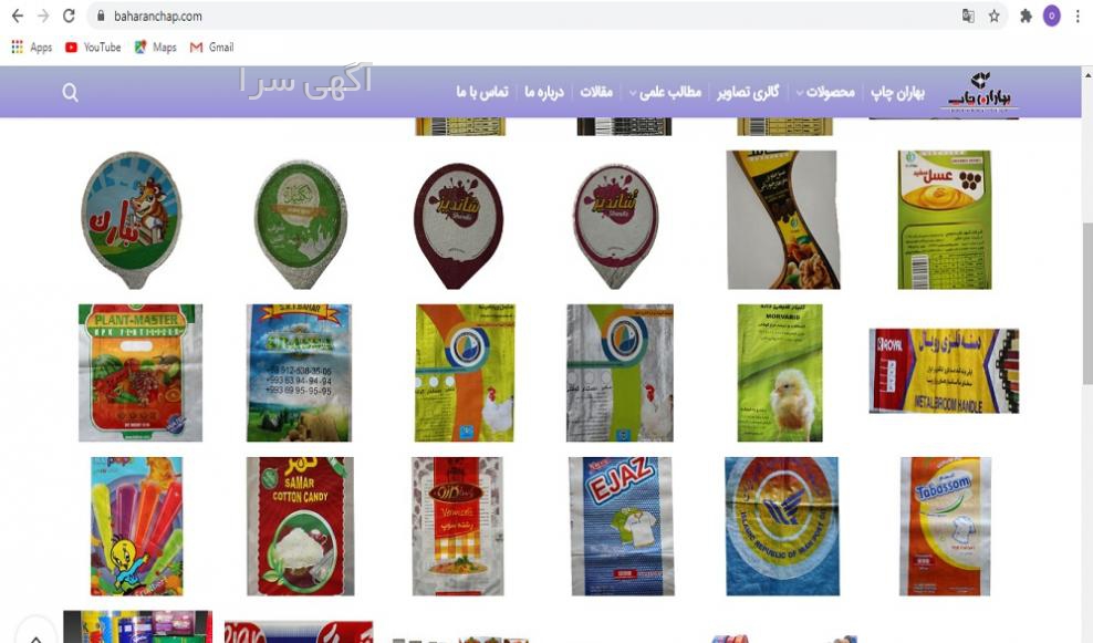 pdf ریاضی مقدماتی کرایه چیان