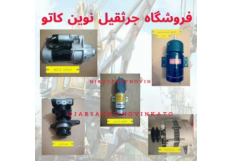 جرثقیل نوین کاتو
