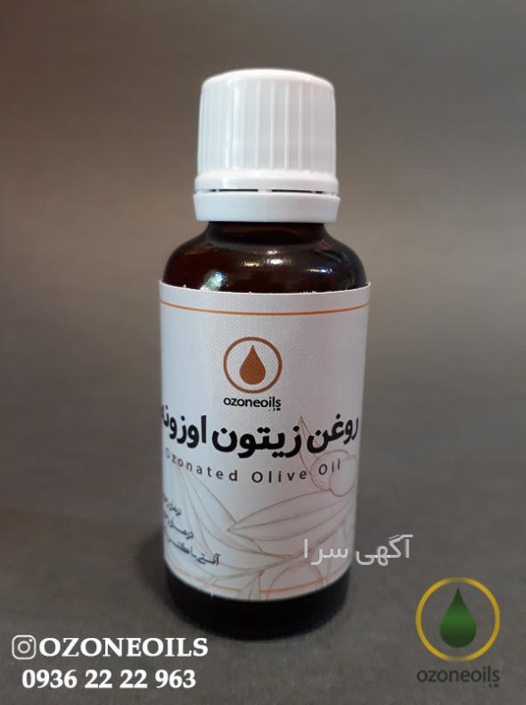 دستگاه ضدعفونی کننده اوزون خانگی
