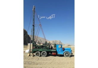 خدمات پمپ چاه آب و حفاری چاه آب در ملارد درود برشما شرکت حفاری چشمه