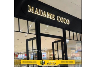طراحی و ساخت تابلوهای استیل با کیفیت برتر و قیمت مناسب