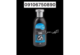 فروش شامپو کافئین بیز فروش شامپو بیز اصل در اصفهان ♥️♥️♥️♥️✅✅✅✅نمایندگی