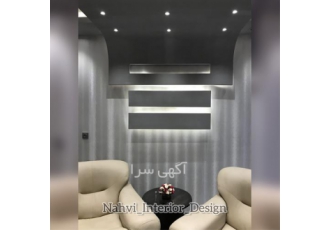 خرده فروشی و عمده فروشی کاغذدیواری