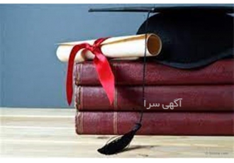 انجام صفر تا صد پایان نامه معماری و شهرسازی