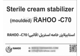 استابلایزرهای بستنی، اضافه کردن ویسکوزیته و افزایش ماندگاری استابلایزرهای بستنی، اضافه کردن ویسکوزیته و افزایش ماندگاری