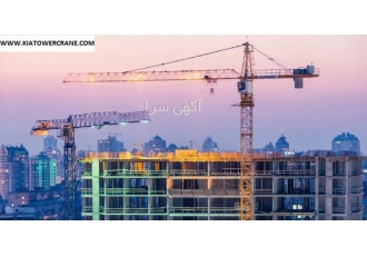 خرید و فروش تاورکرین