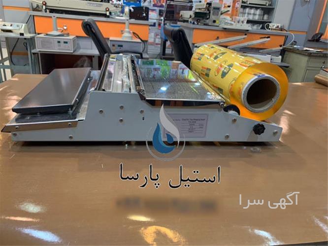 المنت حرارتی کوچک