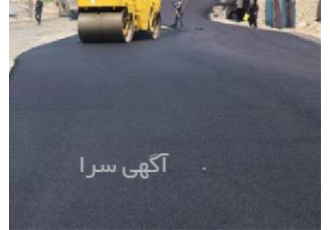 ارائه خدمات آسفالت‌کاری با قیمت مناسب