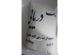 عرضه و فروش نمک دریا