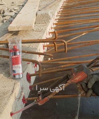 آگهی های مقاوم سازی ساختمان - بندرعباس
