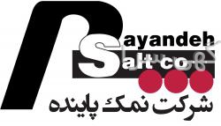 آگهی های مواد شیمیایی - سمنان