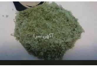 سولفات آهن ۱۸٪ سولفات آهن 18٪ حمل رایگان به تهران آنالیز موجود قابل