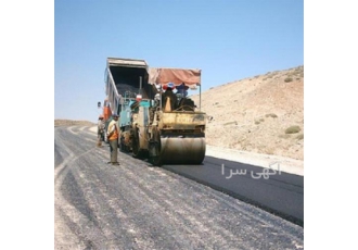 فروش شرکت پیمانکاری رتبه ۵ آب و راهسازی در اهواز فروش شرکت پیمانکاری