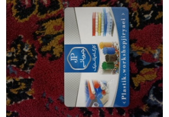 خریدار سپر خریدار سپر درهم