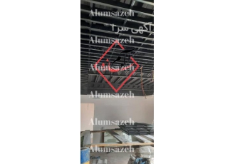 تأمین و نصب سقف کاذب آلومینیومی لوور با کیفیت بالا