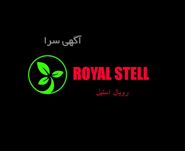 آگهی های ورق، لوله و اتصالات - مرادلو