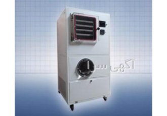 دستگاه خشک کن انجمادی ( فریز درایر ) دستگاه فریز درایر خشک کن انجمادی