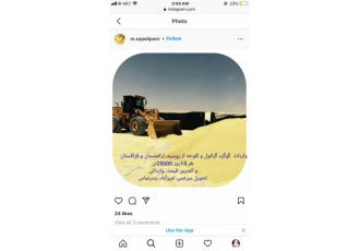 گوگرد گرانول ۹۹درصد خالص صادراتی بندرعباس گوگرد گرانوله 99درصد خالص