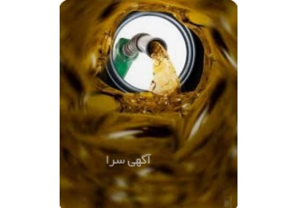 گازوییل