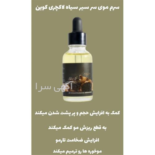 قیمت کرم لاکچری کوین دیجی کالا