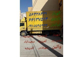 اتوبار در شهریار باربری در شهریار