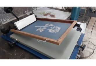 دستگاه سیلک دستی دستگاه سیلک دستی در اندازه 50 در 70 سانت با سرعت 200