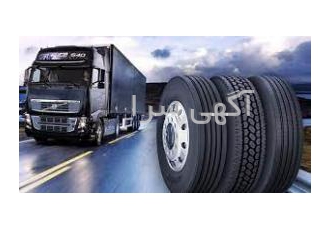 خرید لاستیک دولتی فروشگاه آرمان تایر نمایندگی کد3 بارز فروش لاستیک نو