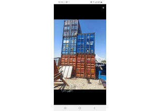 کانتینر سرتاسر ایران خریدارم خریدار کانتینر 20 و 40 فوت هستم با بهترین