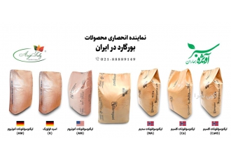 فروش لیگنو سولفونات شرکت آویژه سبز بهاران نماینده انحصاری فروش محصولات