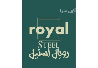 عرضه انواع ورق استیل در ضخامت، ابعاد و سطوح مختلف