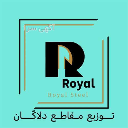 آگهی های ورق، لوله و اتصالات - اسلام آباد