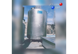 مخزن ۱۰ تن مخزن 10 تن 2جدار جدار داخلی و خارجی استیل 304