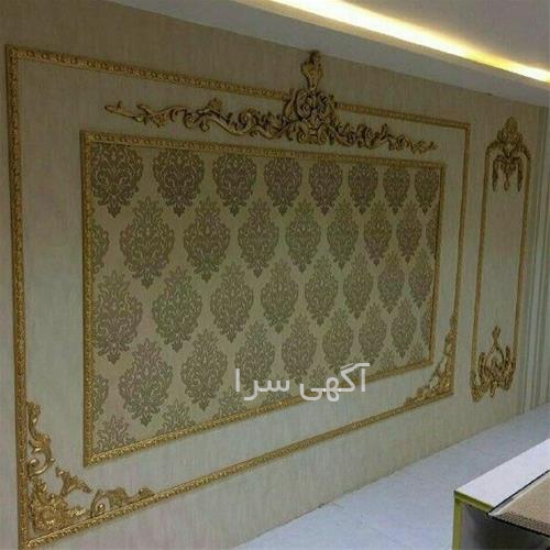آگهی های معماری و دکوراسیون داخلی - آذرشهر