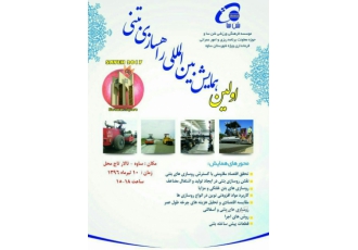 پیمانکار حمل شن و ماسه در ساوه به پیمانکار حمل شن وماسه نیازمندیم محل